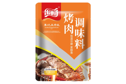 Lechang Grilled Meat Seasoning 乐畅烤肉调味料 30gm（VIP会员价：RM4.40）